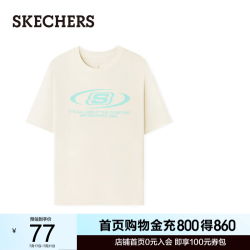 斯凯奇 100%纯棉 夏季情侣款针织纯色短袖 L226U105
