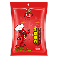 六婆 香辣蘸料2g*20袋 火锅蘸料 特色干碟辣椒面 独立包装 凉拌调料