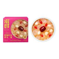 滋时 鲜炖红枣枸杞古田银耳羹