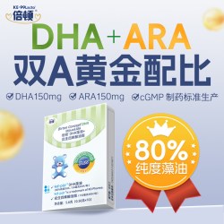倍顿 DHA+ARA藻油80%高纯度含150mgDHA+150mgARA/粒双A配比10粒
