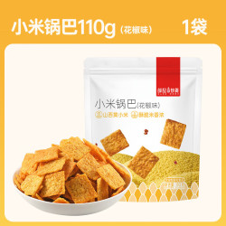 薛记炒货 花椒味小米锅巴110g*1袋