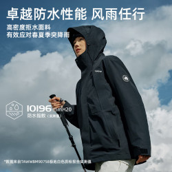 探路者 三防锁温羽绒内胆三合一冲锋衣 TAWWBM90758