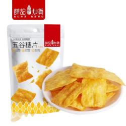 薛记炒货 五谷穗片 95g 其他膨化食品