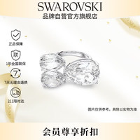 施华洛世奇 MILLENIA梨形切割戒指女