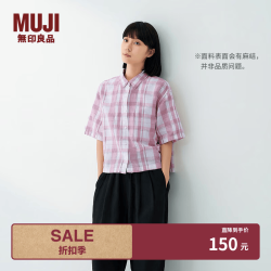 無印良品 MUJI 女式 汉麻 棉 短袖衬衫女士衬衣外套26年夏季女装女款 BC2AEC6S 粉色格纹 L （165/88A）