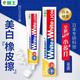  狮王 大白乳酸菌小苏打美白牙膏 100g/支（可任选）　