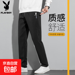 PLAYBOY 男士休闲裤透气速干长裤