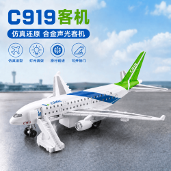 巴美卡 C919大飞机国产客机飞机模型仿真合金航空民航飞机摆件男孩礼物