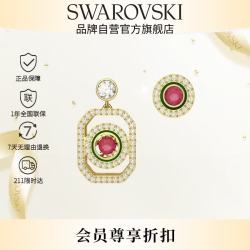 施华洛世奇 ALEA 耳钉 5649788 甜妹配饰