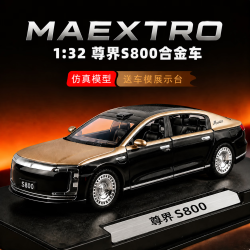 巴美卡 32尊界S800 新能源轿车合金车儿童玩具车男孩生日礼物摆件