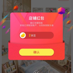 关注领2京豆