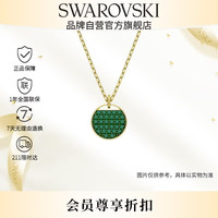 施华洛世奇 GINGER 二合一项链女生日礼物女5642939