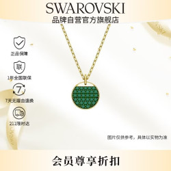 施华洛世奇 GINGER 项链 5642939 法式轻奢