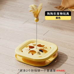 瓜洲牧 猫玩具掏掏乐游乐盘迷宫轨道逗猫玩具自嗨解闷羽毛铃铛逗猫棒 黄色 盒装