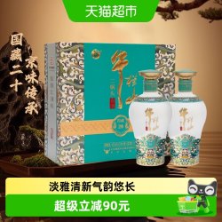 牛栏山 二锅头国藏二十43度500ml*2瓶礼盒装纯粮固态优级白酒