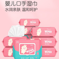 亿阁 婴儿手口湿巾 80片*5包