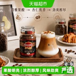 摩可纳 精品臻配芮斯萃朵冻干黑咖啡 200g 瓶装