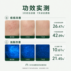 雪玲妃 茶树祛痘身体喷雾前胸后背祛痘舒缓控油保湿水杨酸净痘官方