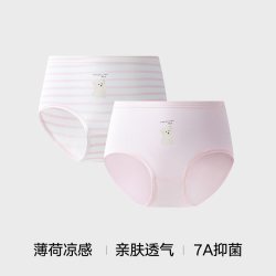 松山儿童 棉莫条纹内裤莫代尔新疆棉26春夏男童四角裤女童三角内裤