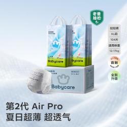 babycare Airpro 拉拉裤 L52片*2包