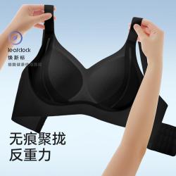 婷美 女士文胸 反重力提拉聚拢防下垂