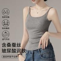 欧迪芬 褶皱收腰带胸垫吊带美背内衣女薄夏打底背心