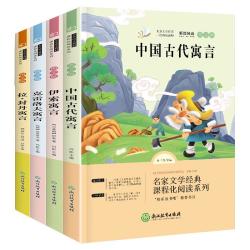 BOOKUU 快乐读书吧一二三年四五六级上下册小学生课外书和大人一起读童书