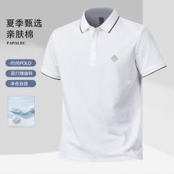 法派 夏季男式短袖polo衫男士休闲短袖T恤男上衣