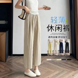 真维斯 女士阔腿九分裤 夏季宽松直筒显瘦百搭裤