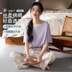 秋鹿 女士短袖九分裤家居服舒适柔滑绵绸可外穿睡衣女
