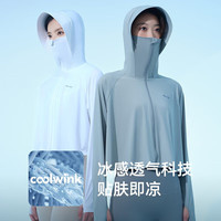 伯希和 小光盾防晒衣女外套户外运动凉感防晒服冰丝百搭皮肤衣