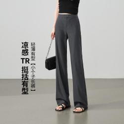 ESE-Y 女士轻薄透气休闲喇叭裤