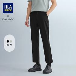 海澜之家 休闲裤男夏季26新款轻商务经典系列九分裤子男HKCAW2F004A 黑色08