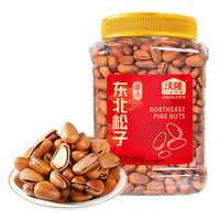 沃隆 每日坚果 东北松子450g/罐