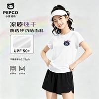 小猪班纳 男女童短袖t恤夏季2026新款 多款可选！