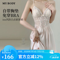 MY BODY mybody商场同款睡衣女夏季透气自带胸垫大露背性感情趣吊带睡裙女 粉黛佳人 M