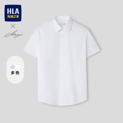 海澜之家 短袖衬衫夏26新衫及系列纯色翻领衬衣男HNCBW2F002A 漂白03 40