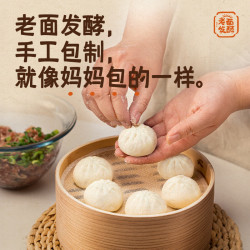 小黄象 ×鲜京采黑猪肉小笼包 &2.25斤约45个 手工老面包子 &儿童早餐速食 &