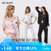MY BODY mybody商场同款睡衣女凉感丝滑可爱波点印花薄款可外穿家居服套装 短袖短裤-白色 M