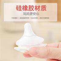 贝亲 自然实感第系列 硅胶奶嘴 第三代 2只装 15月+