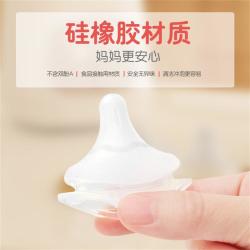 贝亲 自然实感第系列 硅胶奶嘴 第三代 2只装 15月+