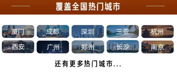 希尔顿集团酒店299元住1晚通兑券 覆盖热门城市