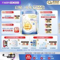惠氏 新品上市启赋未来10HMO 3段婴幼儿配方奶粉800g*3罐