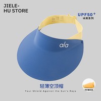 闪光森林 儿童防晒帽 空顶大檐 夏季薄款