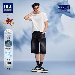 海澜之家 短袖T恤男26新款马年贺岁系列凉感短袖男夏季HNTBW2F389A 漂白EE L