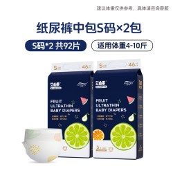 艾叶草 艾心果超薄纸尿裤婴儿拉拉裤透气大吸量宝宝尿不湿防侧漏