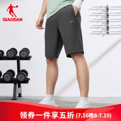 乔丹 运动短裤男运动裤子男夏季透气速干裤吸湿运动休闲跑步五分裤 铁灰色 L
