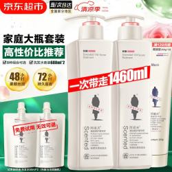 阿道夫 洗发水680ml*2大瓶家庭套装 洗护套装男女士去屑轻柔洗头膏柔顺滑