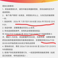 京东 欧莱雅男士 签到领5元红包（500豆）