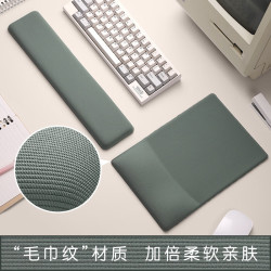KERZY 护腕鼠标垫大号pu防滑底部宿舍桌垫 居家办公游戏舒适记忆棉键盘手托桌面垫子 绿色